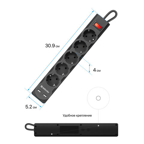 Сетевой фильтр DEFENDER DFS 753, 5 розеток, 2 разъема USB, 3 м, черный