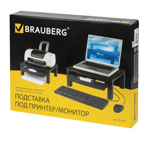 Подставка для принтера или монитора BRAUBERG, с 1 полкой и 1 ящиком, 430×340×164 мм