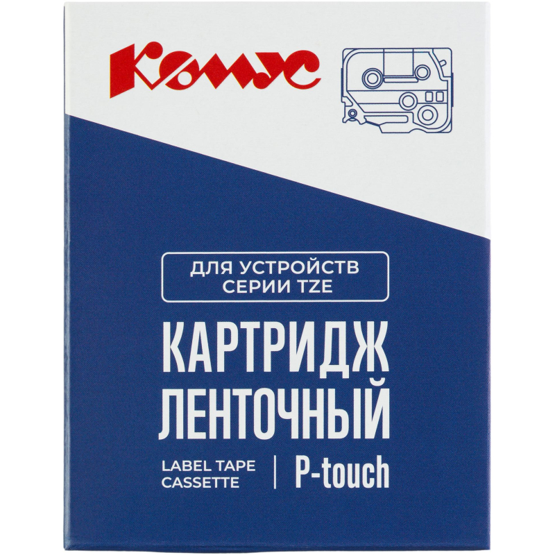 Картридж Комус TZE-221(Brother TZE-221 черный на белом,9мм/8м)