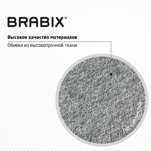 Кресло стул BRABIX «Eames MG-310 CH», хром, пластик белый, ткань серая