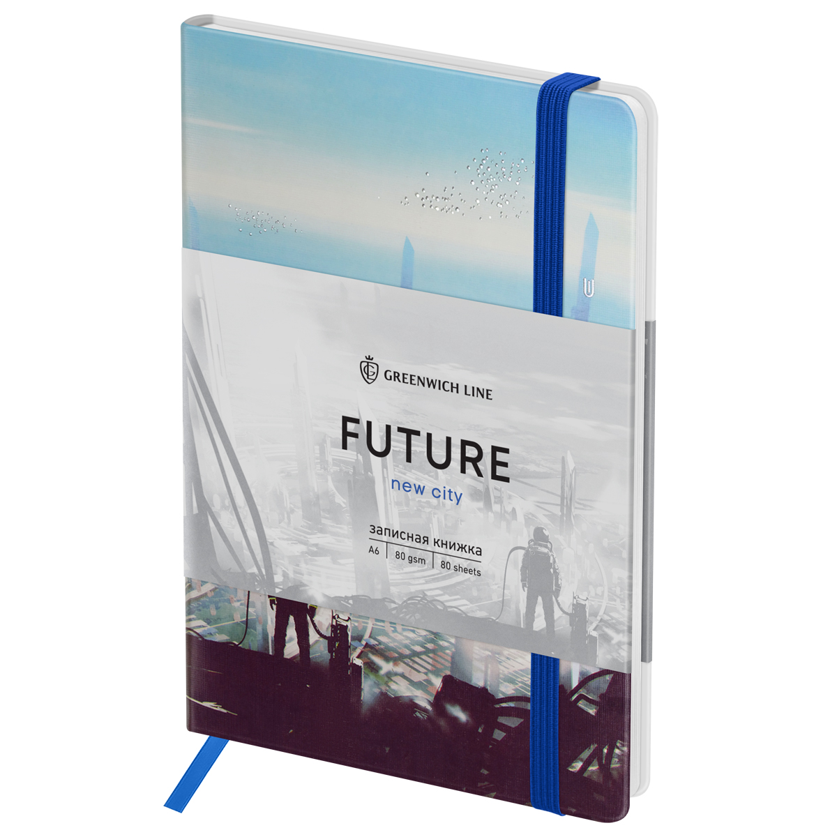 Записная книжка А6 80л. ЛАЙТ, кожзам, Greenwich Line «New city», с резинкой, тиснение фольгой, блок в клетку