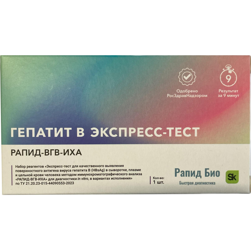превью Тест на выявление вируса гепатита B, Rapid Bio, 1 шт