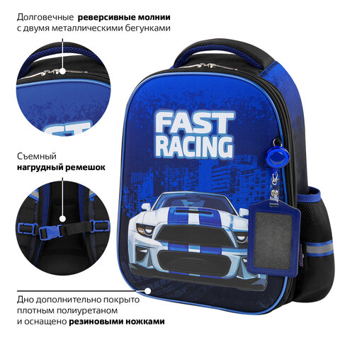 Ранец ЮНЛАНДИЯ LIGHT, 2 отделения, «Speedy car», 38×29х16 см