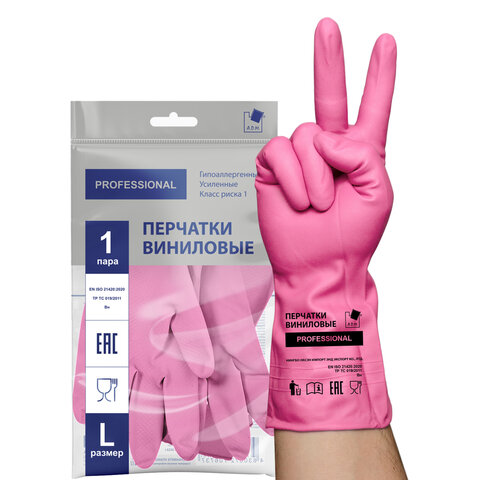 Перчатки МНОГОРАЗОВЫЕ виниловые РОЗОВЫЕ усиленные ГИПОАЛЛЕРГЕННЫЕ, ТР ТС, PROFESSIONAL, размер L (большой), вес 90 г, ADM