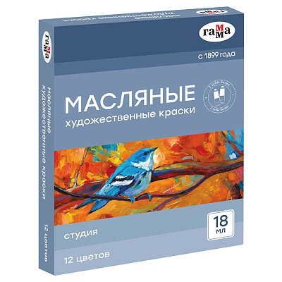 Краски масляные Гамма «Студия» 12 цветов, туба 18мл, картон. упаковка