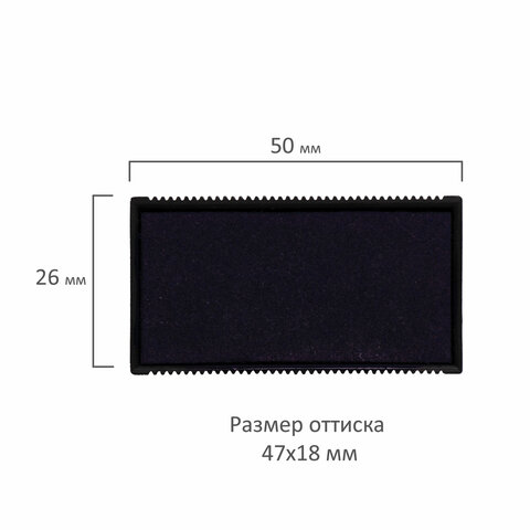 Подушка сменная 47×18 мм, для GRM 30, Colop Printer 30, синяя, GRM 30