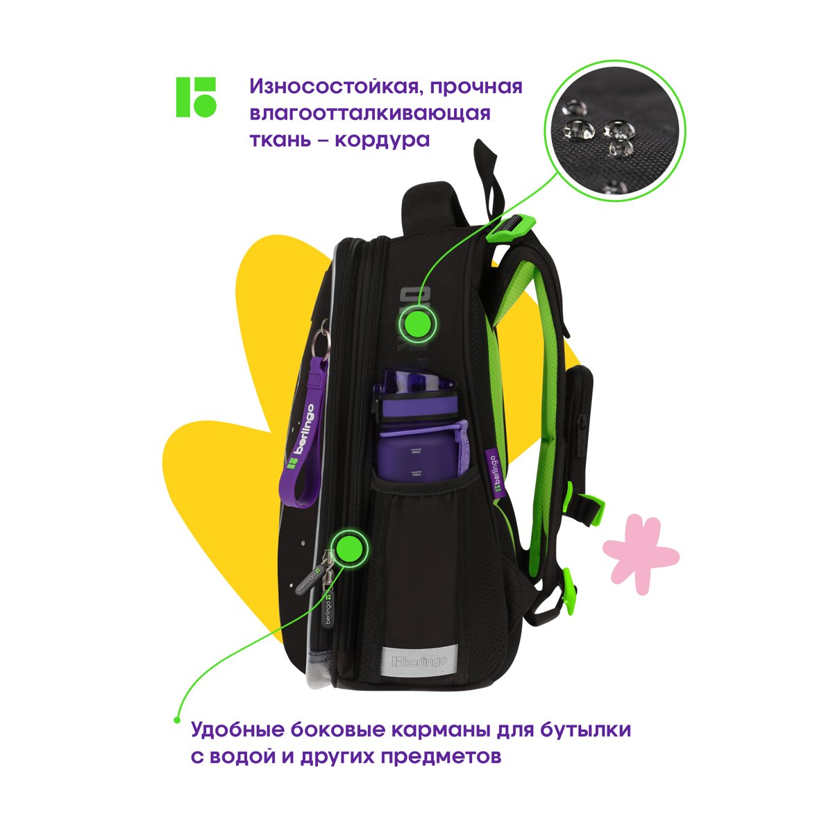 Ранец Berlingo Expert «Over the planet» 37×28×16см, 2 отделения, 2 кармана, анатомическая спинка