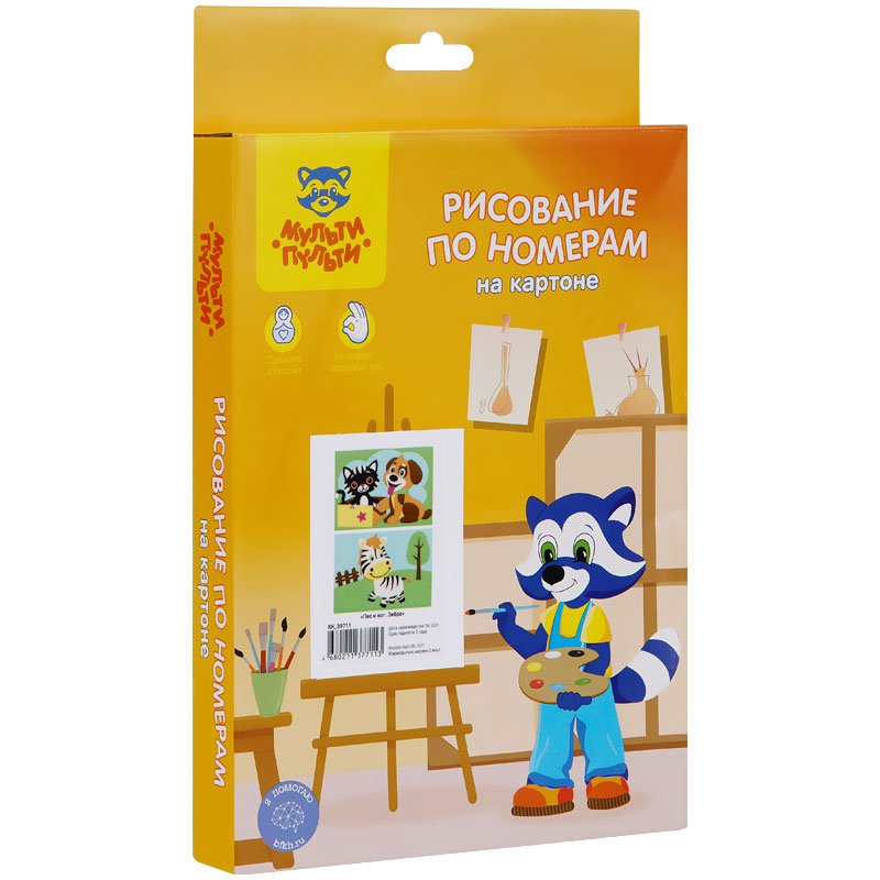 превью Рисование по номерам на картоне Мульти-Пульти «Пес и кот. Зебра», А5, 2шт., с акриловыми красками, картон
