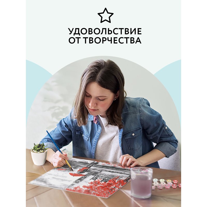 Картина по номерам на картоне ТРИ СОВЫ «Красный Лондон», 30×40см, с акриловыми красками и кистями