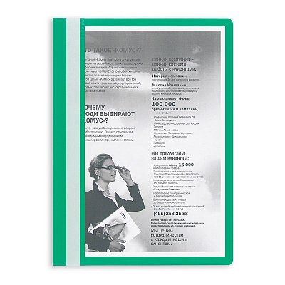 Папка-скоросшиватель Attache прозрачная пластиковая A4 зеленая 10 штук в упаковке (верхний лист 0.13 мм, нижний лист 0.15 мм, до 100 листов)