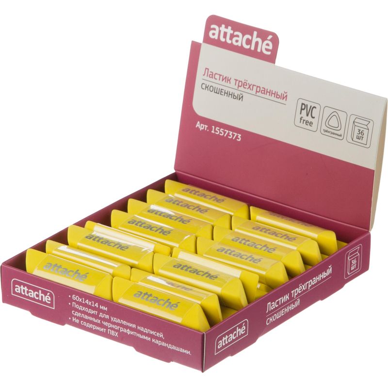 Ластик Attache трехгранный, 60×14x14 мм, термопласт. каучук, желтый