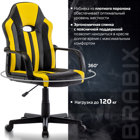 Кресло компьютерное BRABIX «Stripe GM-202», экокожа, черное/желтое