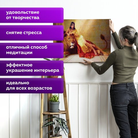 Картина по номерам 40×50 см, ОСТРОВ СОКРОВИЩ «Принцесса Египта», на подрамнике, акрил, кисти