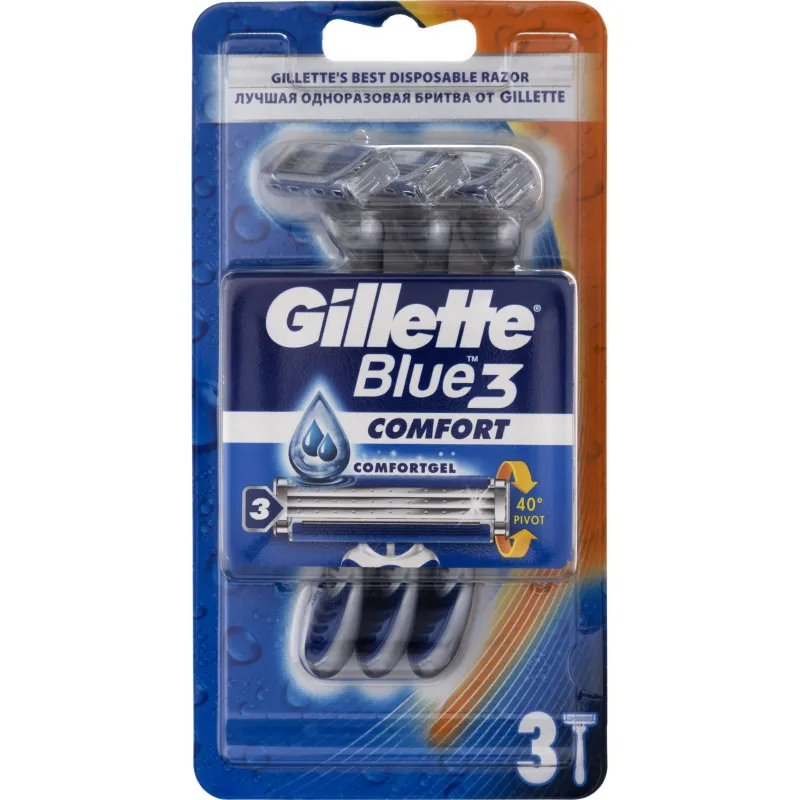 Бритва одноразовая Gillette Blue 3 Comfort (3 штуки в упаковке)