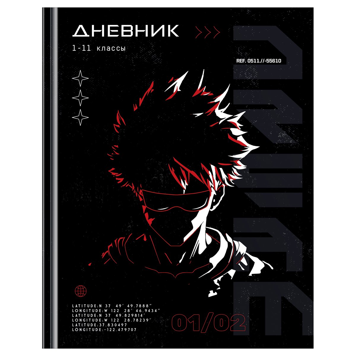 Дневник 1-11 кл. 48л. (твердый) BG «Mix-6. Универсальный», soft-touch ламинация