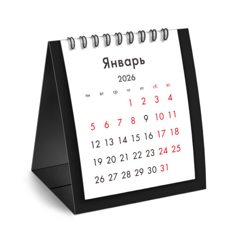 Календарь-домик настольный на гребне, 2026 г., BRAUBERG, 110×120 мм, ЧЕРНЫЙ