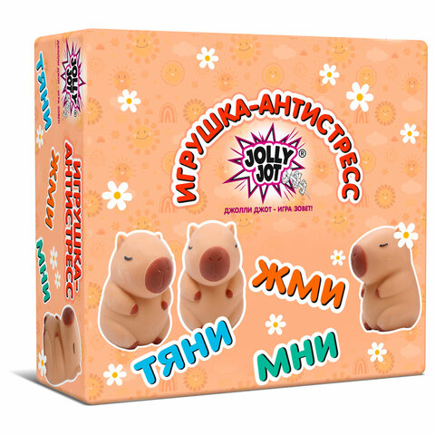 Игрушка-антистресс «КАПИБАРА», 10 см, дисплей, JOLLY JOT (ДЖОЛЛИ ДЖОТ)