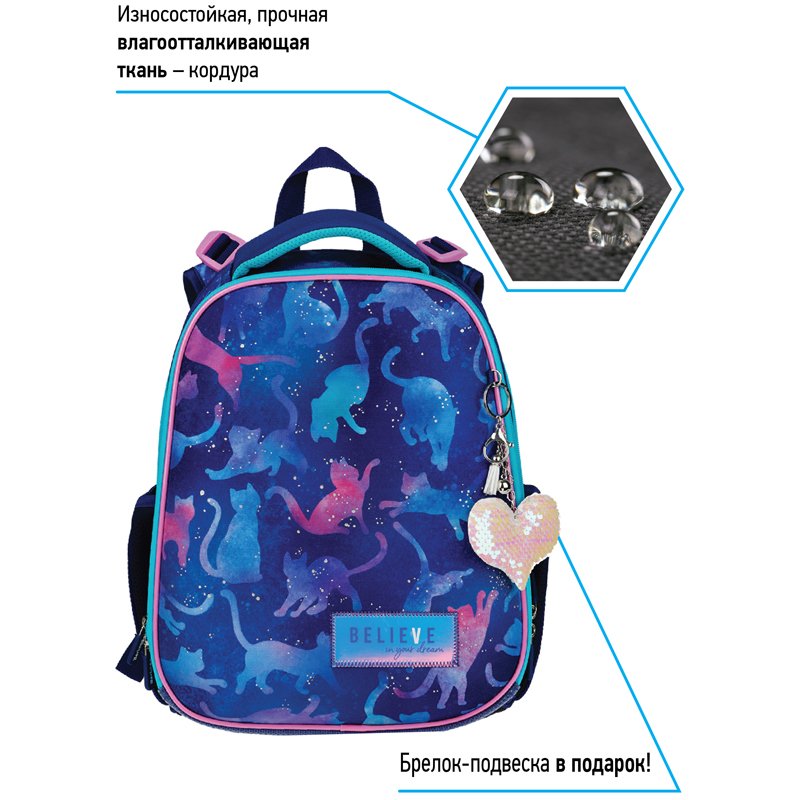 Ранец Berlingo Expert «Galactic cats» 37×28×16см, 2 отделения, 2 кармана, анатомическая спинка