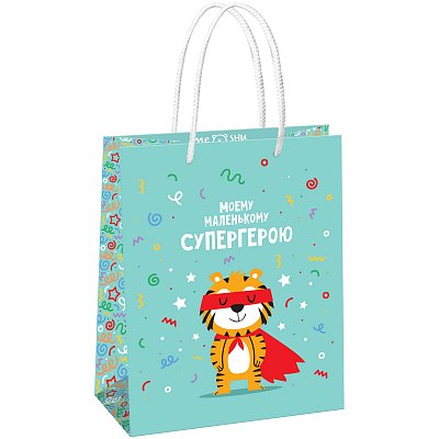 Пакет подарочный 18×23×10см MESHU «Super hero», матовая ламинация