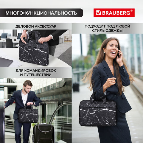 Сумка-портфель BRAUBERG «Marble» с отделением для ноутбука 14", 3 кармана, 26×36х3 см