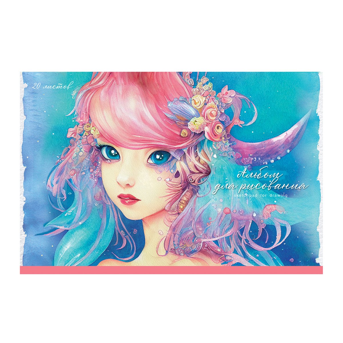 Альбом для рисования 20л., А4, на склейке ArtSpace «Рисунки. For girls»
