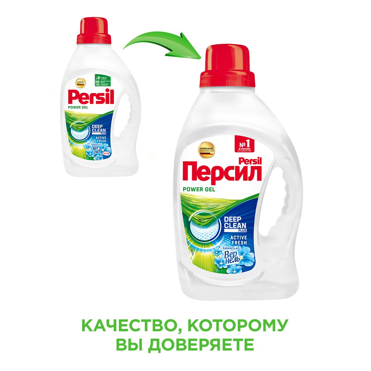 Гель для стирки Persil «Свежесть от Vernel», для белого белья, 1.95л