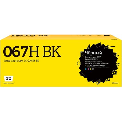 Картридж лазерный T2 TC-C067H BK чер. пов. емк. для Canon LBP631Cw/MF657Cdw