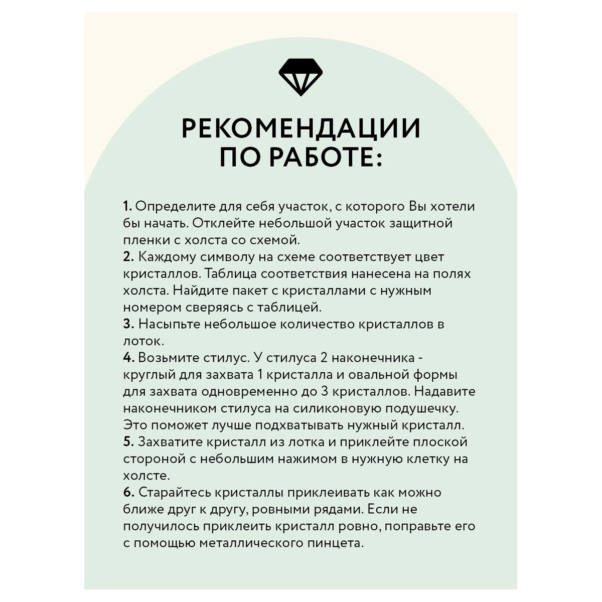 Алмазная мозаика ТРИ СОВЫ «Желтый Париж», 40×50см, холст, картонная коробка с пластиковой ручкой
