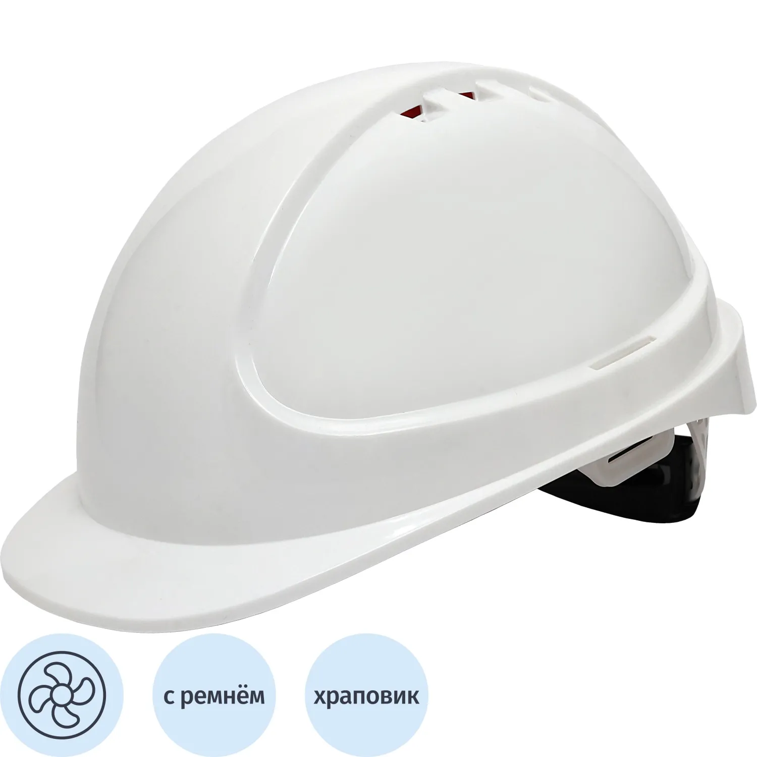 Каска защитная Еланпласт Форвард белая с храповым механизмом (К-05)