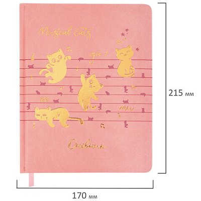 Дневник для музыкальной школы 48 л., обложка кожзам твердая, фольга, BRAUBERG, НОТКИ