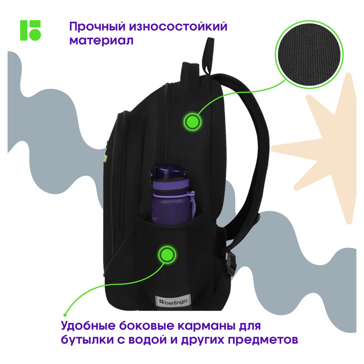 Рюкзак Berlingo U4 «City style» 41×29.5×13см, 2 отделения, 3 кармана, эргономичная спинка