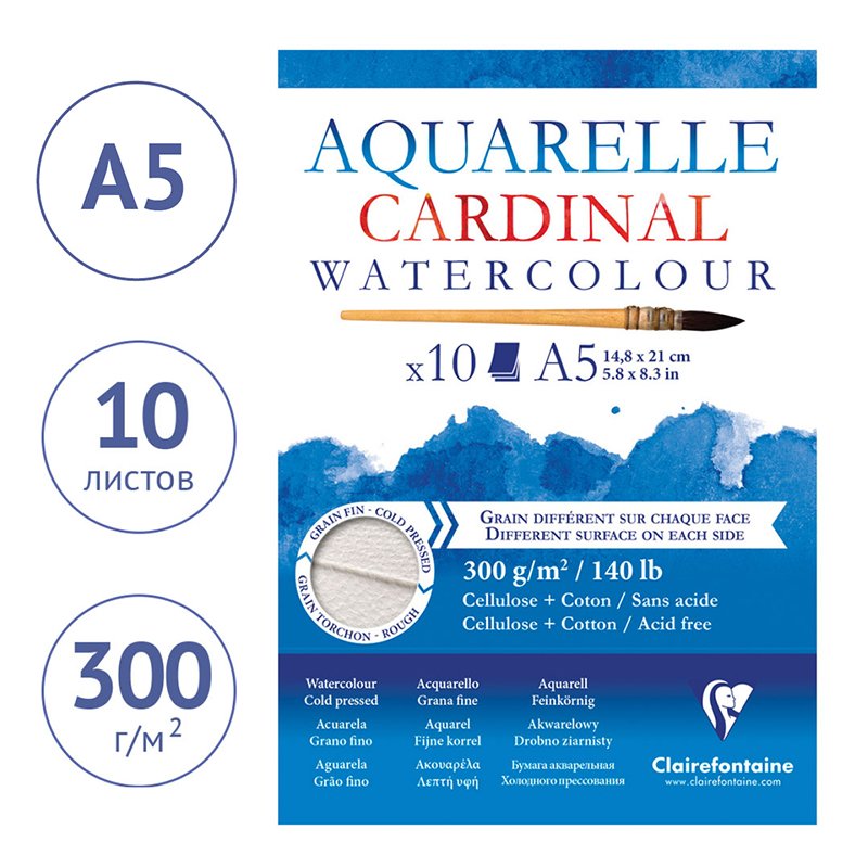 Альбом для акварели 10л., А5, на склейке Clairefontaine «Cardinal»,300г/м2, торшон, холод. пресс., хлоп