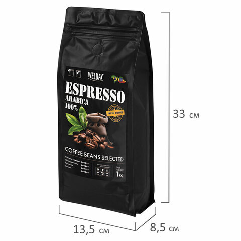 Кофе в зернах WELDAY «ESPRESSO Arabica» 1 кг, арабика 100%, 623437