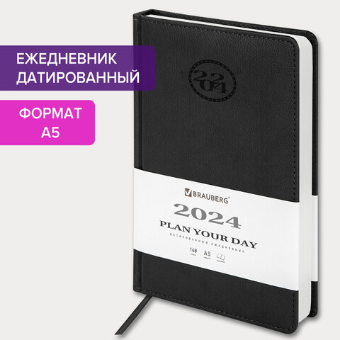 Ежедневник датированный 2024 А5 138×213 мм, BRAUBERG «Favorite», под кожу, черный