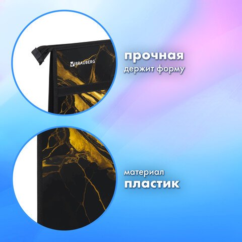 Папка для рисунков и чертежей с ручками BRAUBERG А3, пластик, молния сверху, «Black&gold marble»