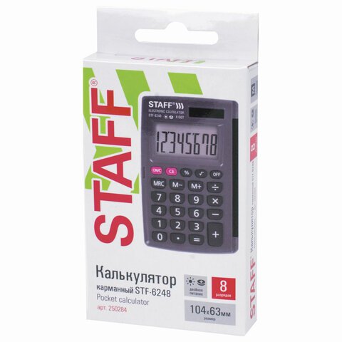 Калькулятор STAFF карманный STF-6248, 8 разрядов, двойное питание, 104х63мм