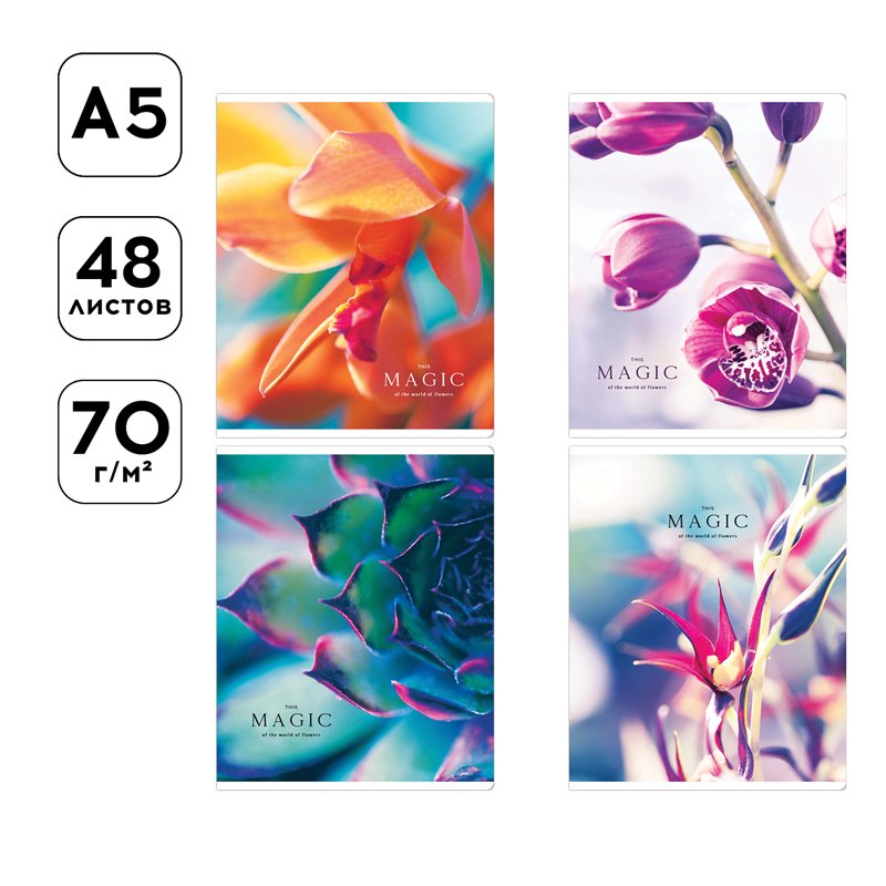 Тетрадь 48л., А5, клетка Greenwich Line «Magic of flowers», глянцевая ламинация, 70г/м2