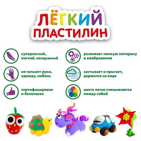 Пластилин супер лёгкий воздушный застывающий 12 цветов, 120 г, 3 стека, ЮНЛАНДИЯ