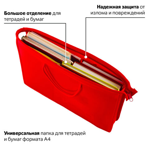 Папка на молнии с ручками ПИФАГОР, А4, пластик, молния сверху, однотонная красная