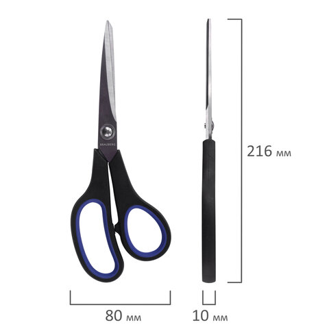 Ножницы BRAUBERG «Soft Grip», 216 мм, резиновые вставки, серо-зеленые, 3-х сторонняя заточка, карт. уп с подв