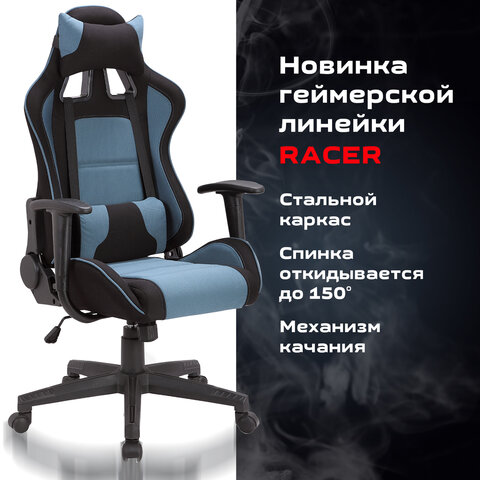 Кресло компьютерное BRABIX «GT Racer GM-100», две подушки, ткань, черное/голубое