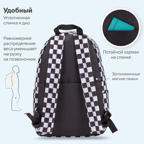 Рюкзак BRAUBERG POSITIVE универсальный, потайной карман, «Black and White», 42×28х14 см