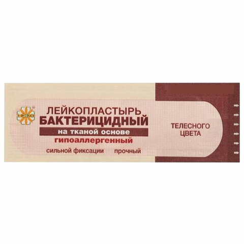 превью Пластырь бактерицидный Leiko plaster 7.2×2.5 см на тканой основе (телесный, 1000 штук)