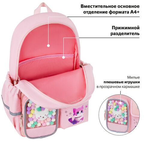 Рюкзак BRAUBERG PASTEL с термонашивками в комплекте, «Anime kitten», персиковый, 40×29х14 см
