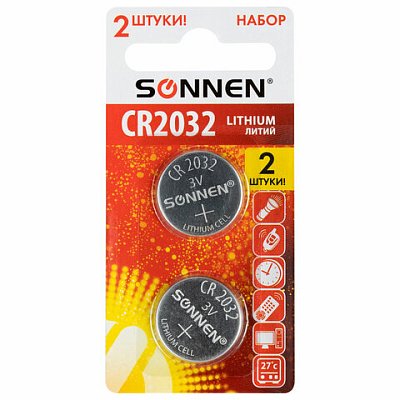 Батарейки литиевые SONNEN Lithium CR2032, «таблетки, дисковые, кнопочные», КОМПЛЕКТ 2 шт., блистер