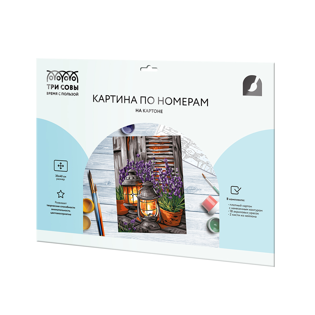 Картина по номерам на картоне ТРИ СОВЫ «Фонари», 30×40, с акриловыми красками и кистями
