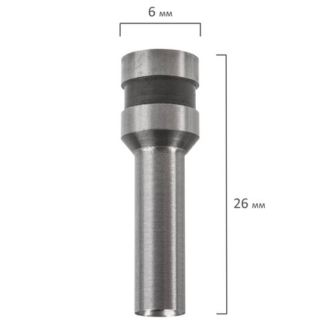 Сменные пробойники для мощного дырокола BRAUBERG «Heavy duty» (артикул 226870), КОМПЛЕКТ 2 шт., 227972