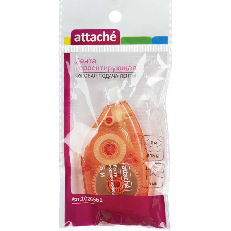 Корректирующая лента Attache 5 мм x 8 м (боковая подача)