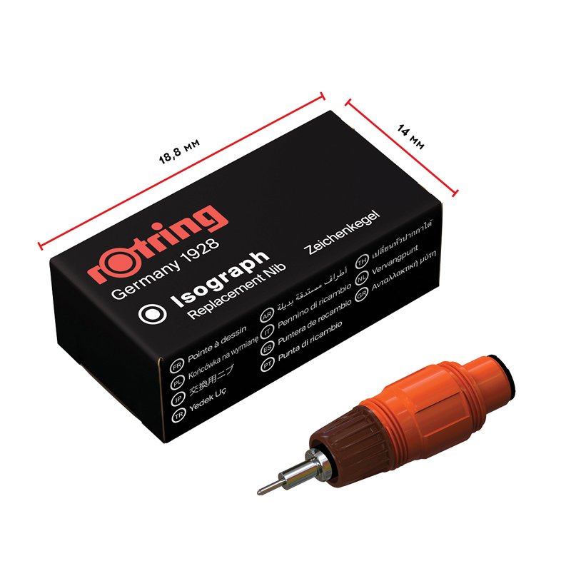 Пишущий элемент для изографа Rotring 1.0 мм, картон. упак. 