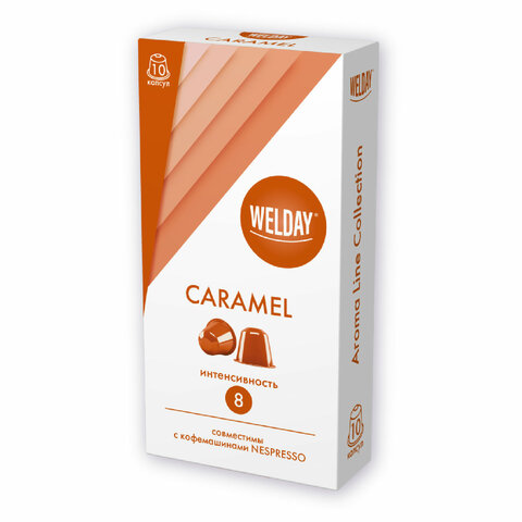 Кофе в капсулах 50 порций WELDAY (ВЭЛДЭЙ) «Aroma Line Collection»5 вкусовдля кофемашин Nespresso623747